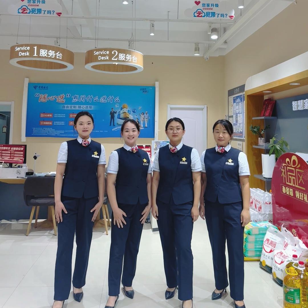 故城郑口迎瑞广场通讯店