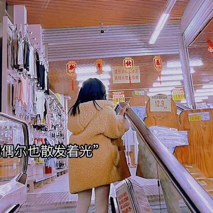 高诗琪11