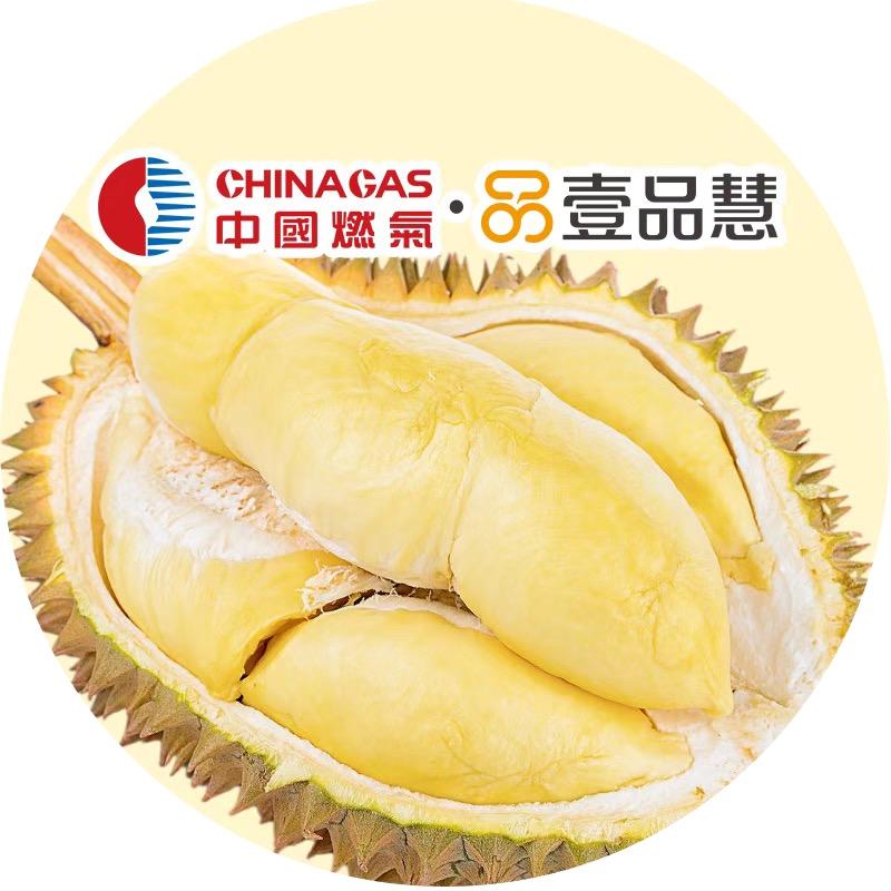 泰国金枕榴莲湾湾壹品慧