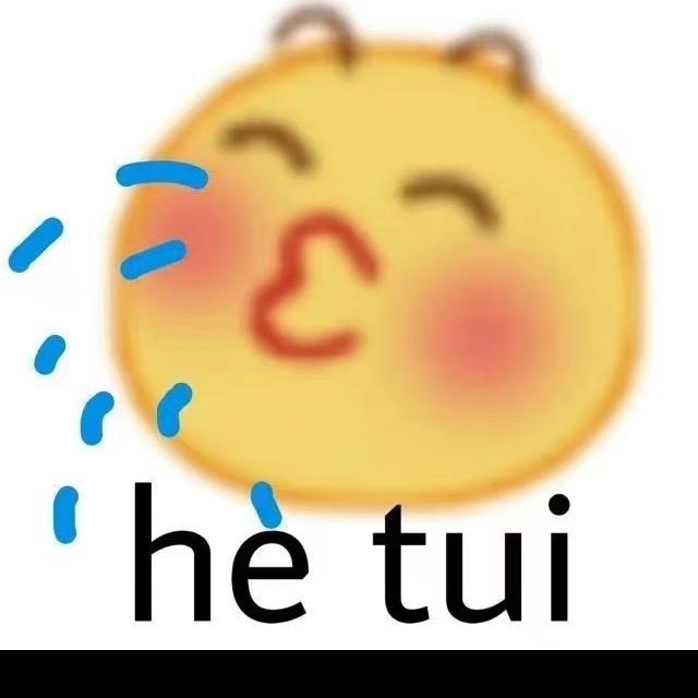 大星