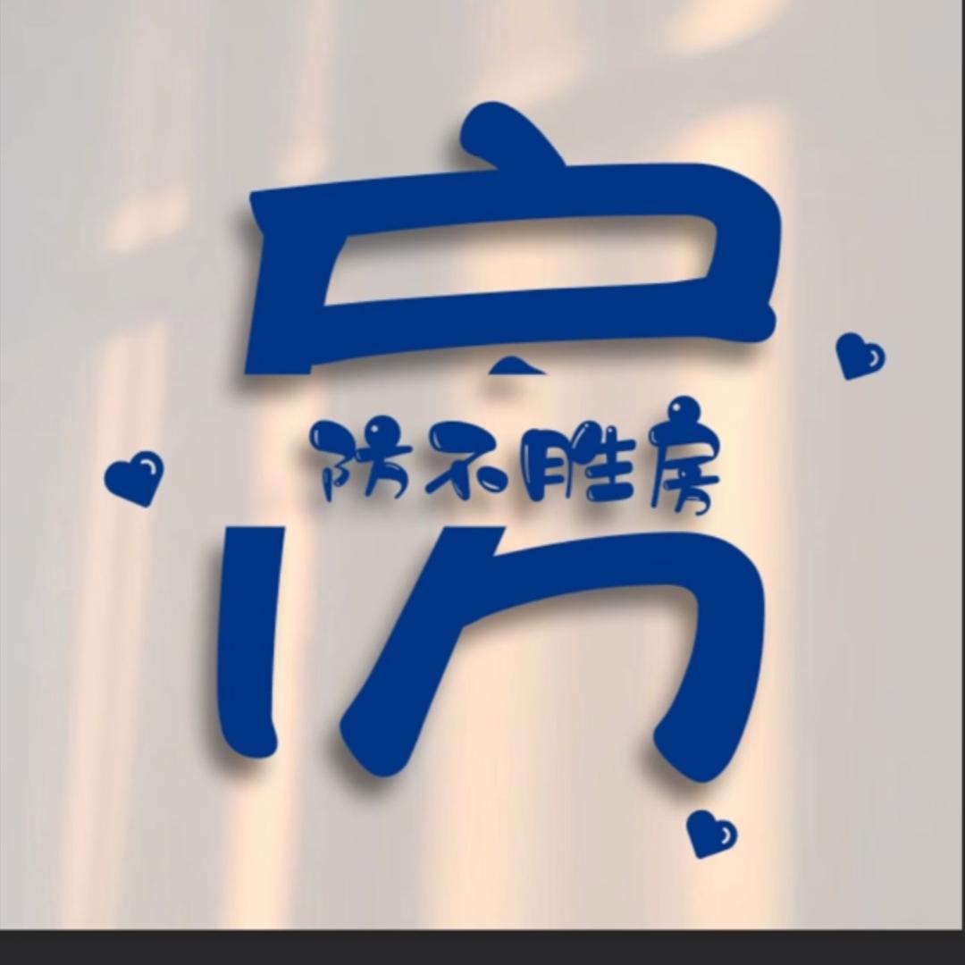 熟悉的陌生人