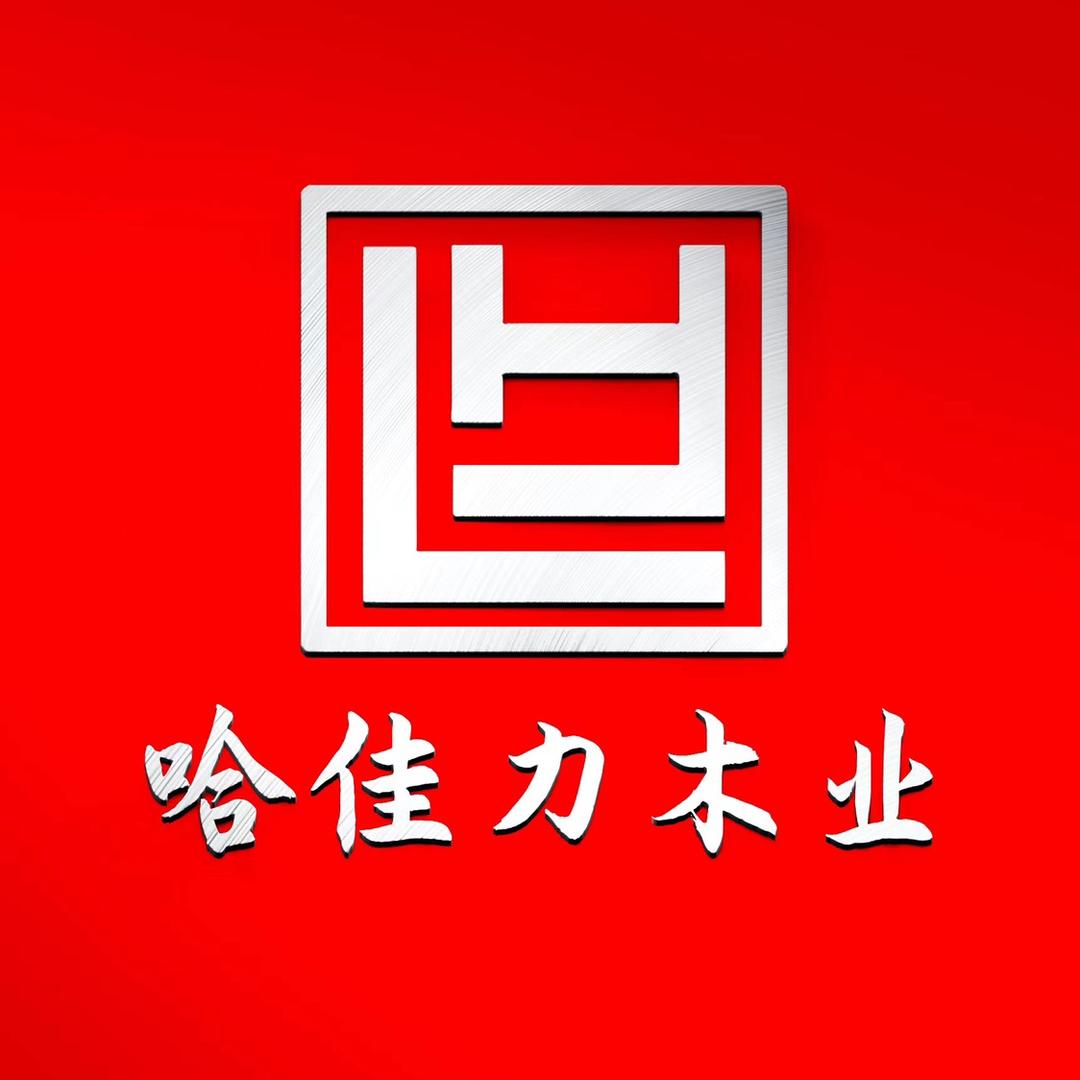 哈尔滨全屋定制工厂-哈佳力木业
