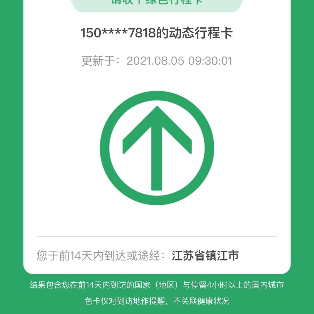 糖里有豆豆本尊