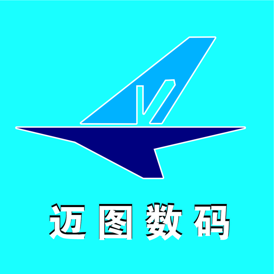 陇东学院迈图低空经济融合发展基地