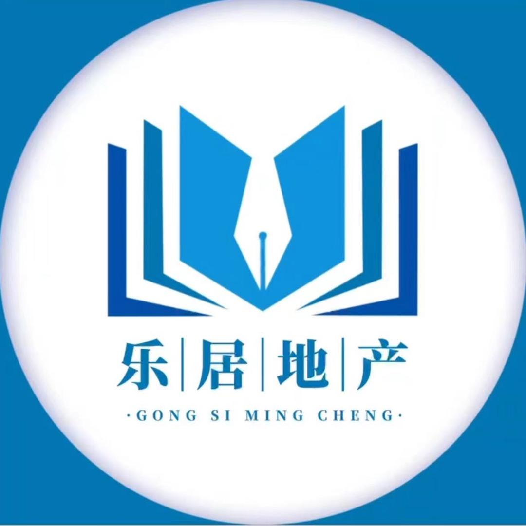 祁阳乐居地产小柏