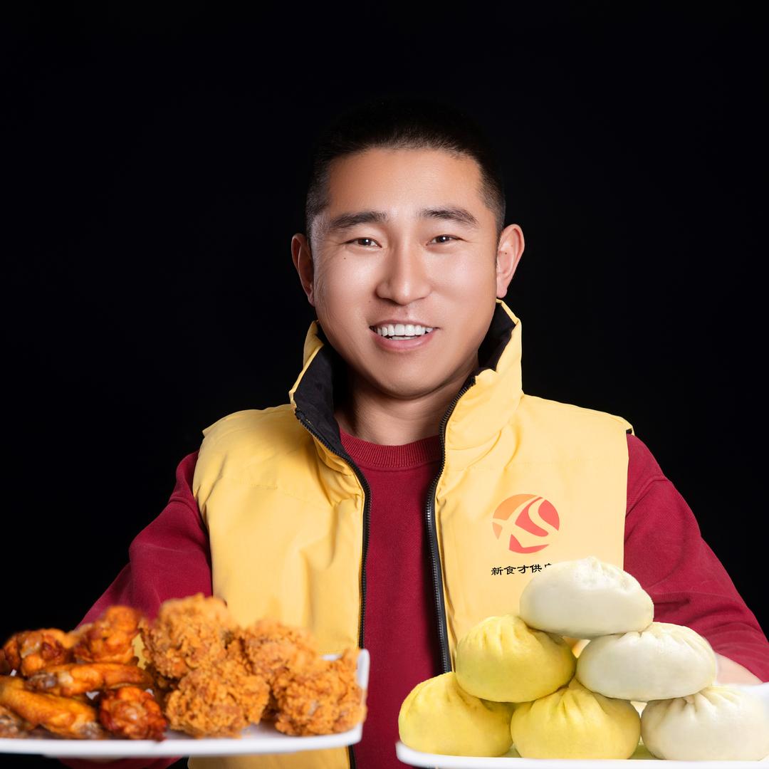 新食才供应链