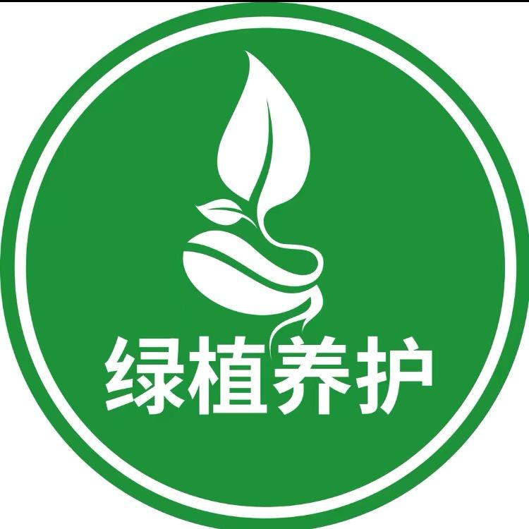 合而欢园艺