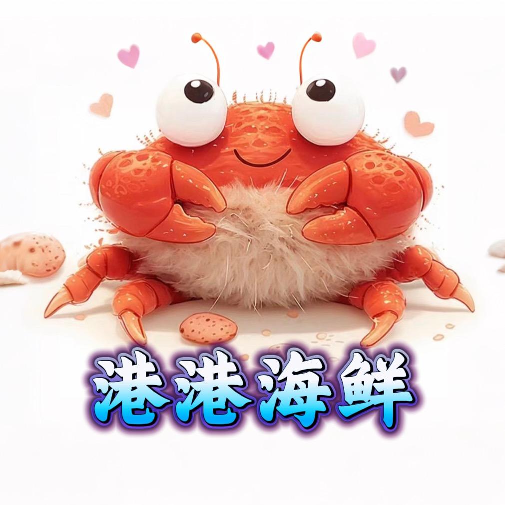 港港海鲜（青岛）