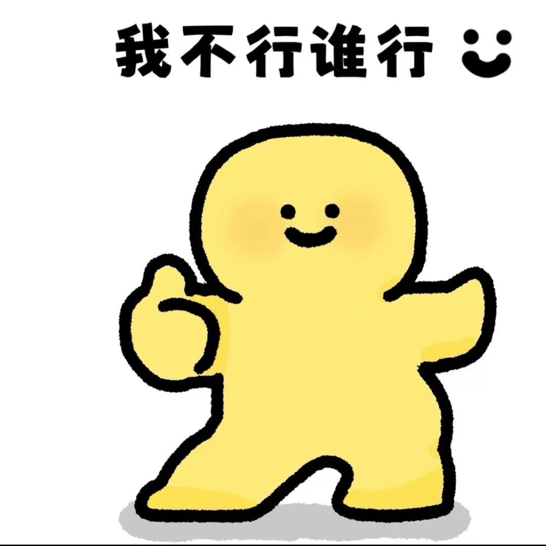 泡泡糊