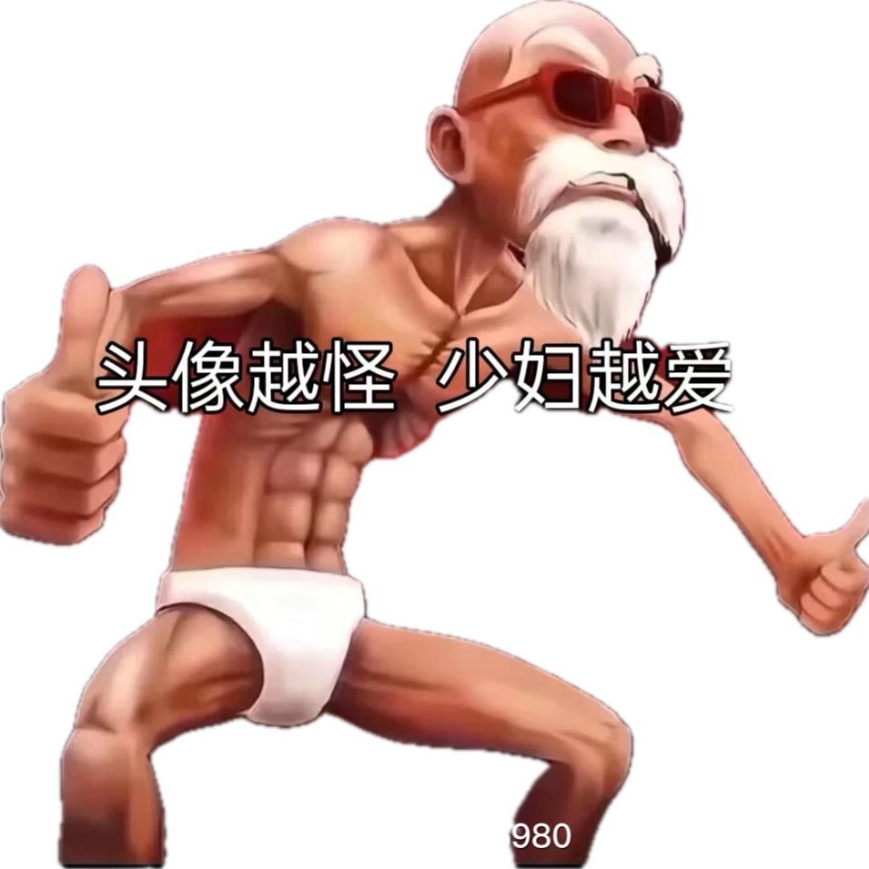 AA一号男嘉宾