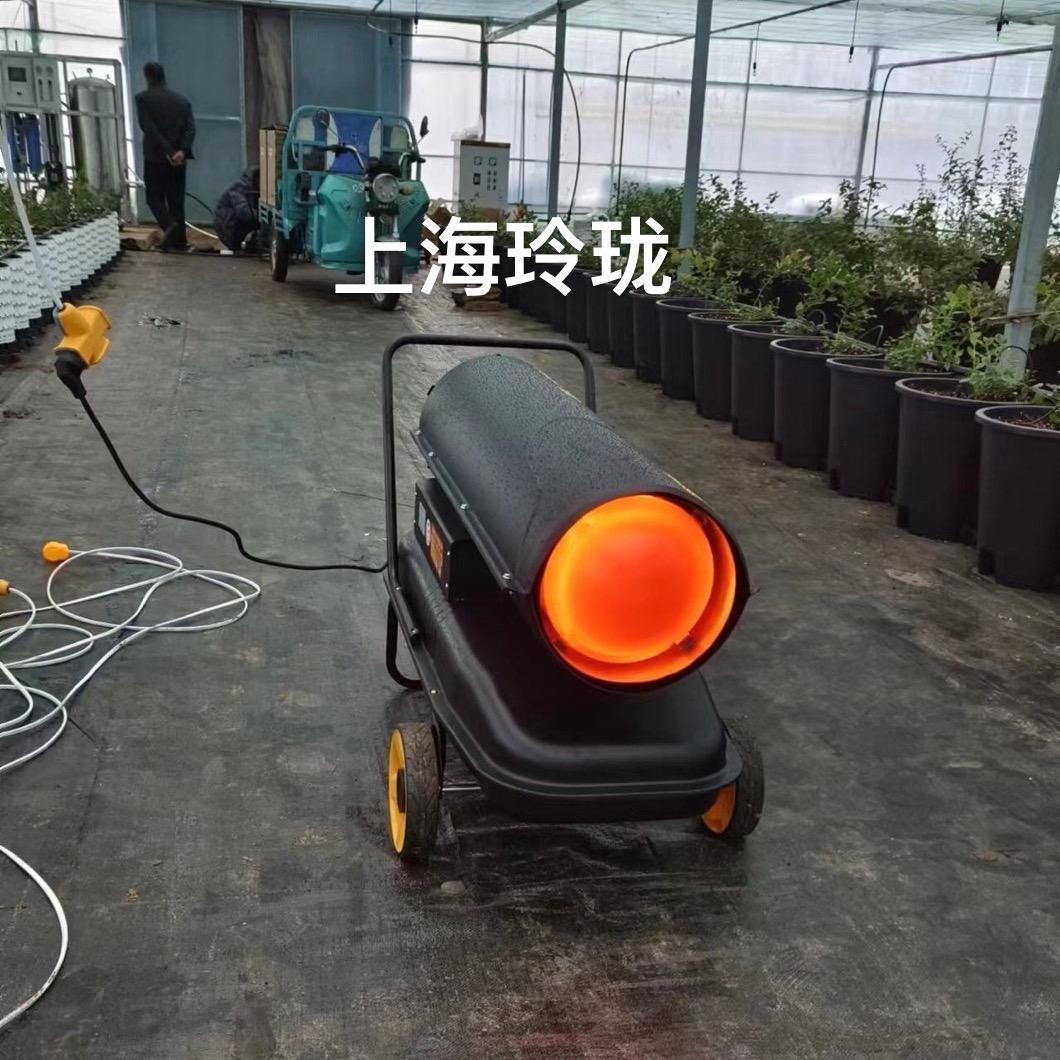 上海玲珑暖风机（大棚加热设备）
