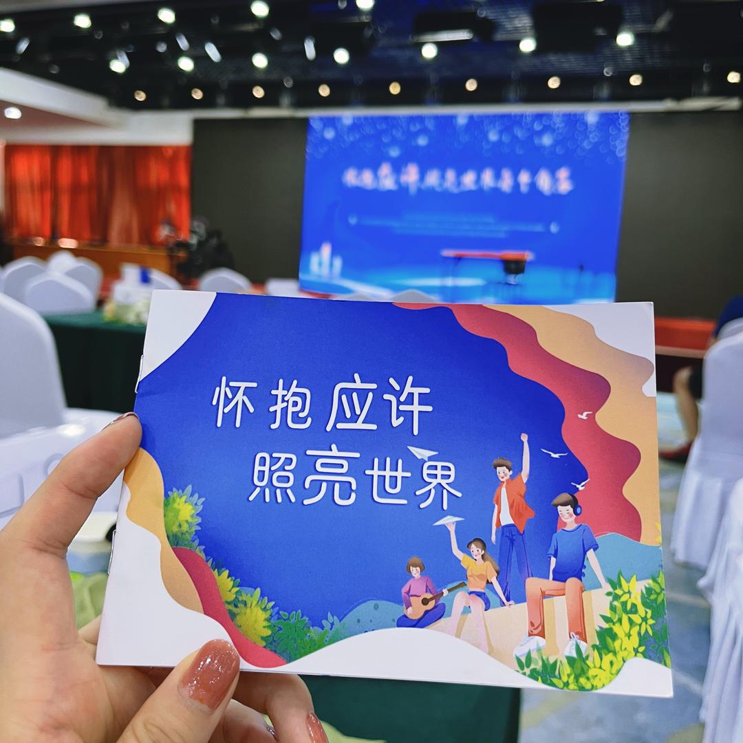 赞美🎶
