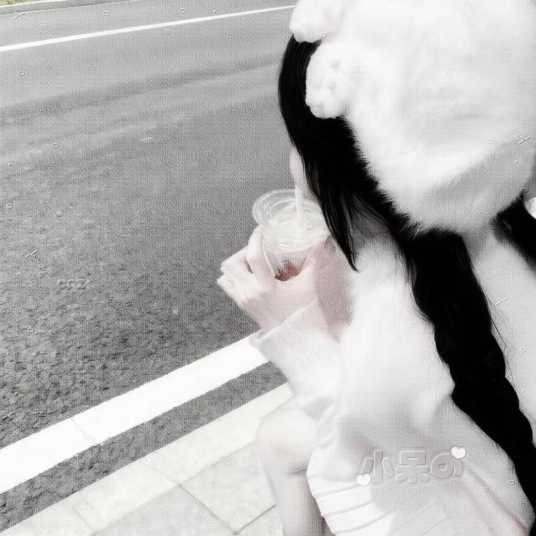 呆