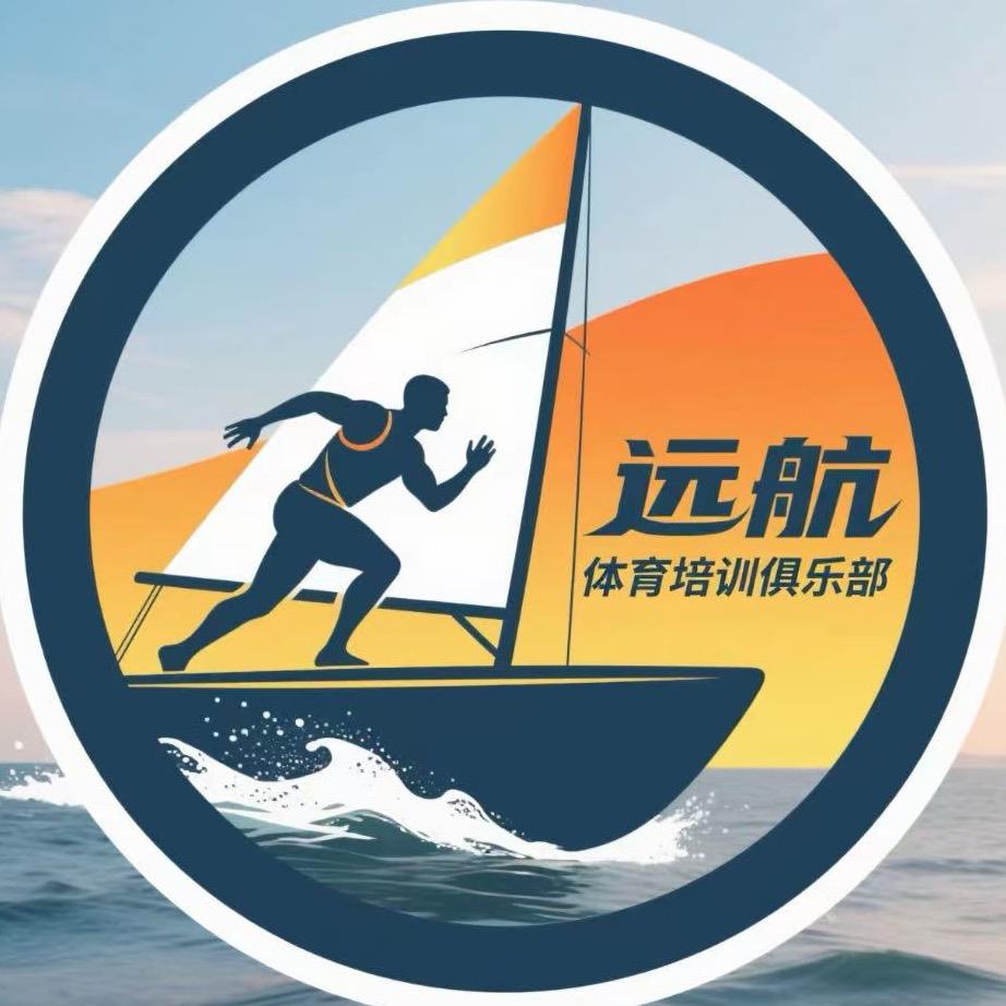 远航体育焦教练