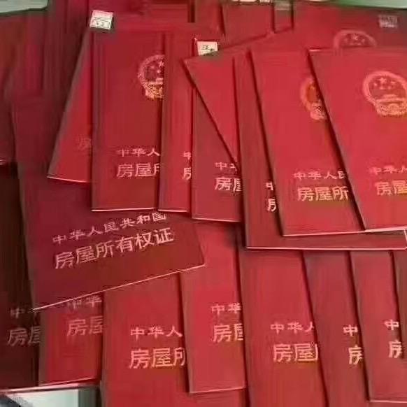 零   禾首    戈付