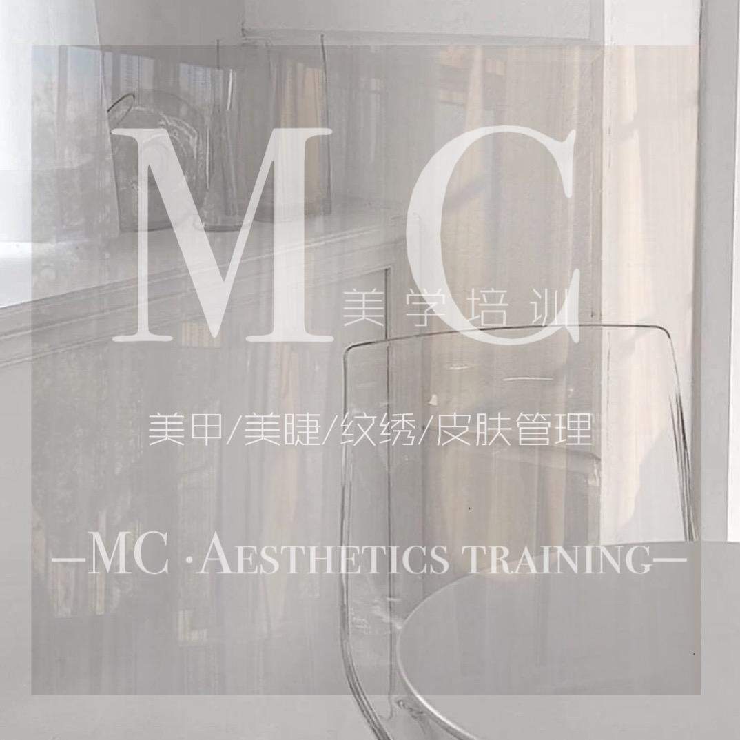 清远MC美甲美睫培训