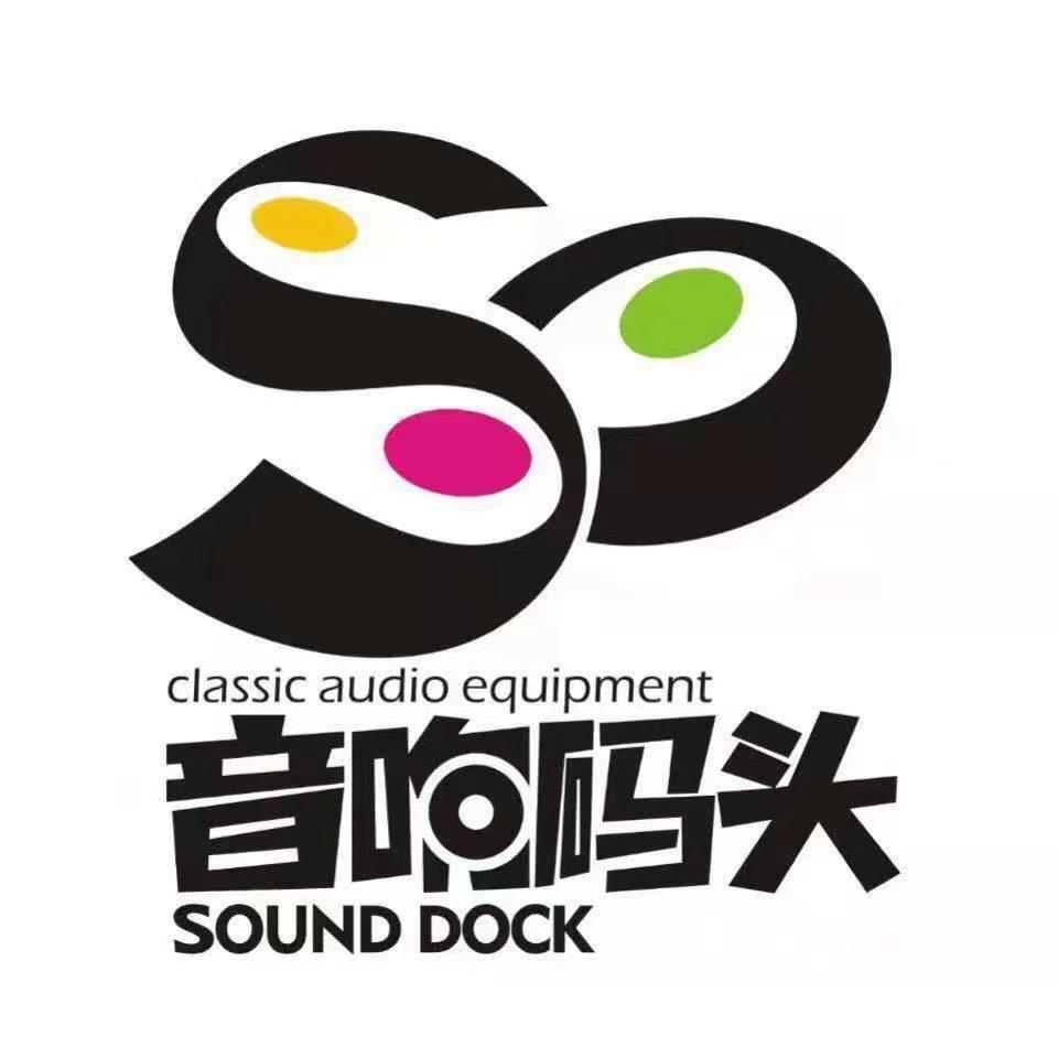 音响码头全国连锁合肥旗舰店