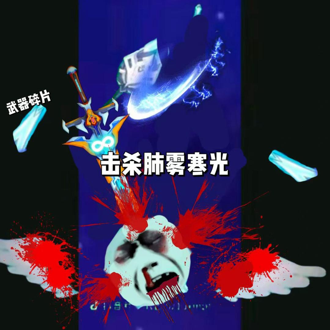 INFINITY-安凌雪❄️（间歇失踪）