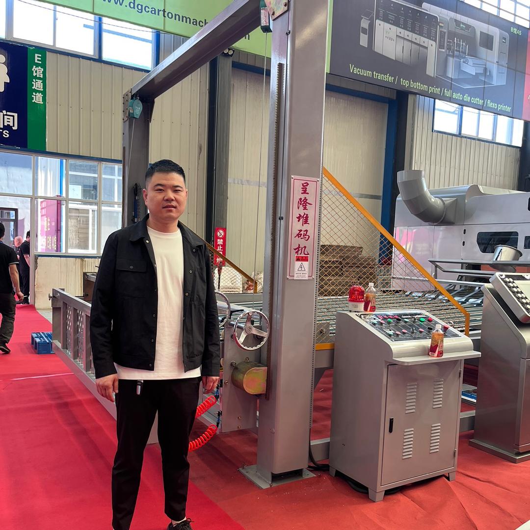 东光县呈隆纸箱机械厂