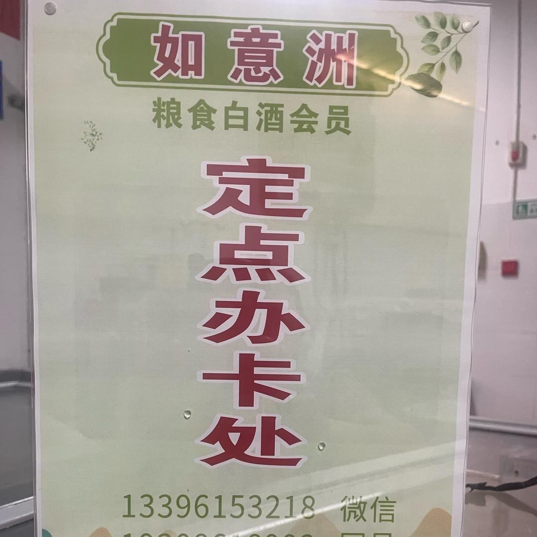 双嘉姐