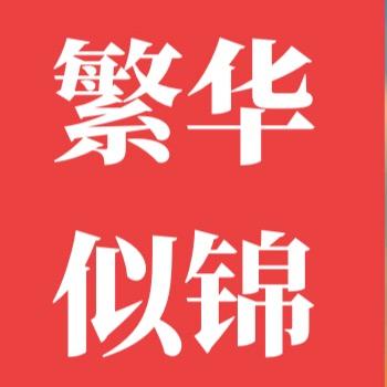 向往世外桃源生活