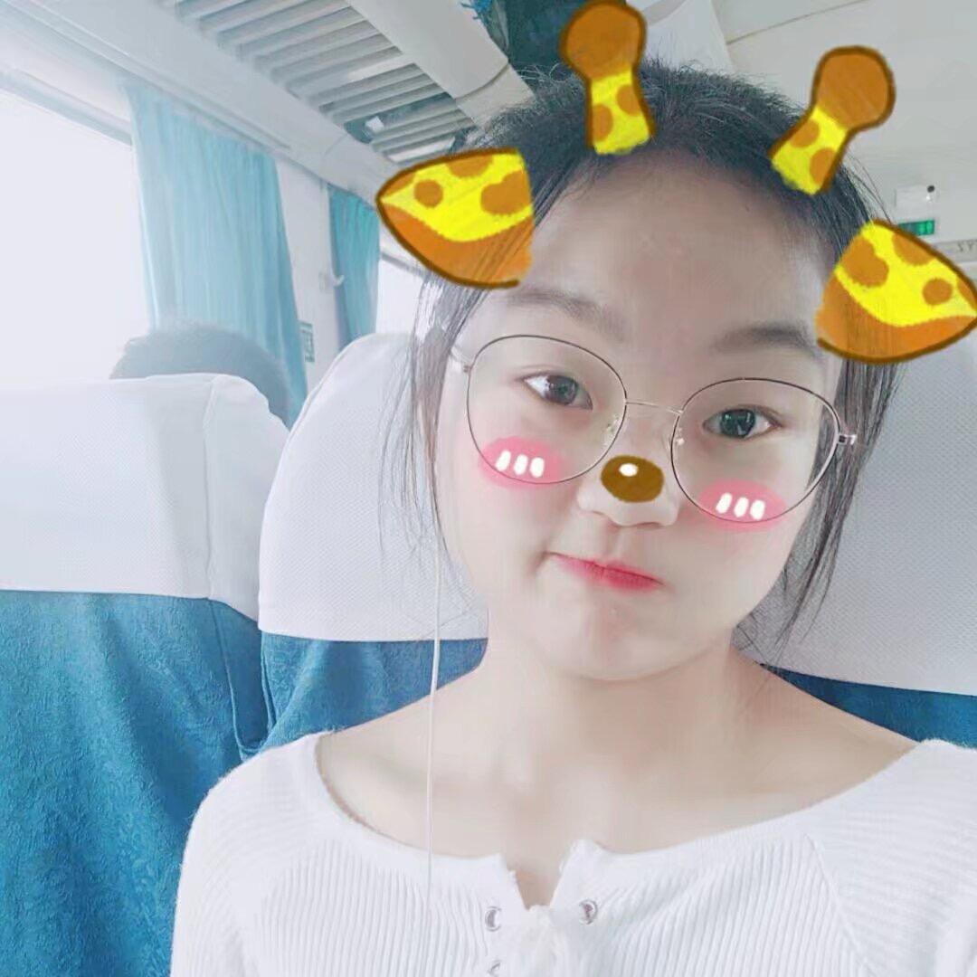 依然💕