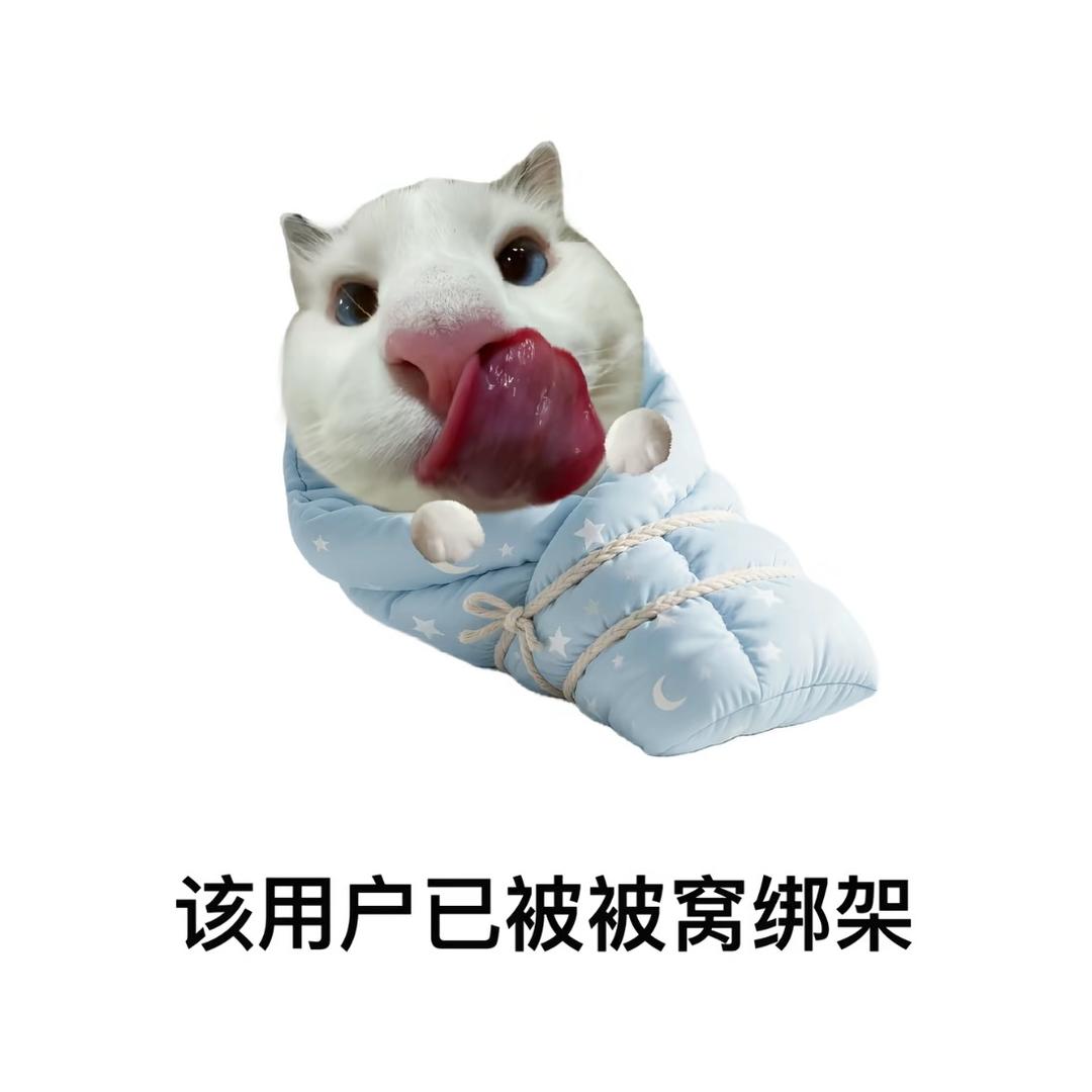 相亲被骗八毛八