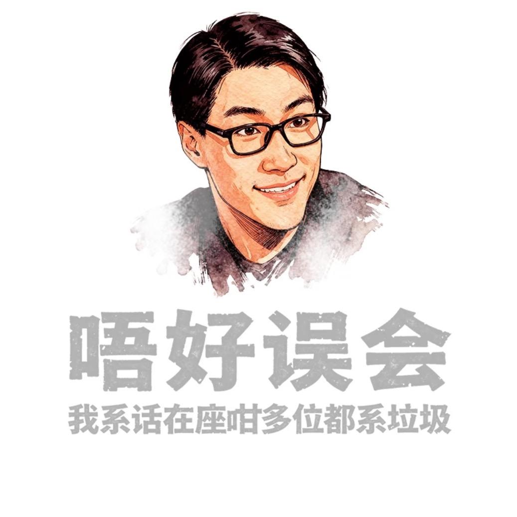 断水流大师兄