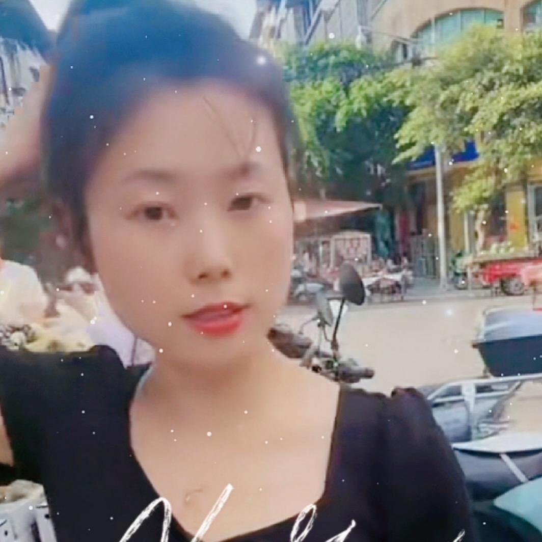 加油吖，玉米饼西施
