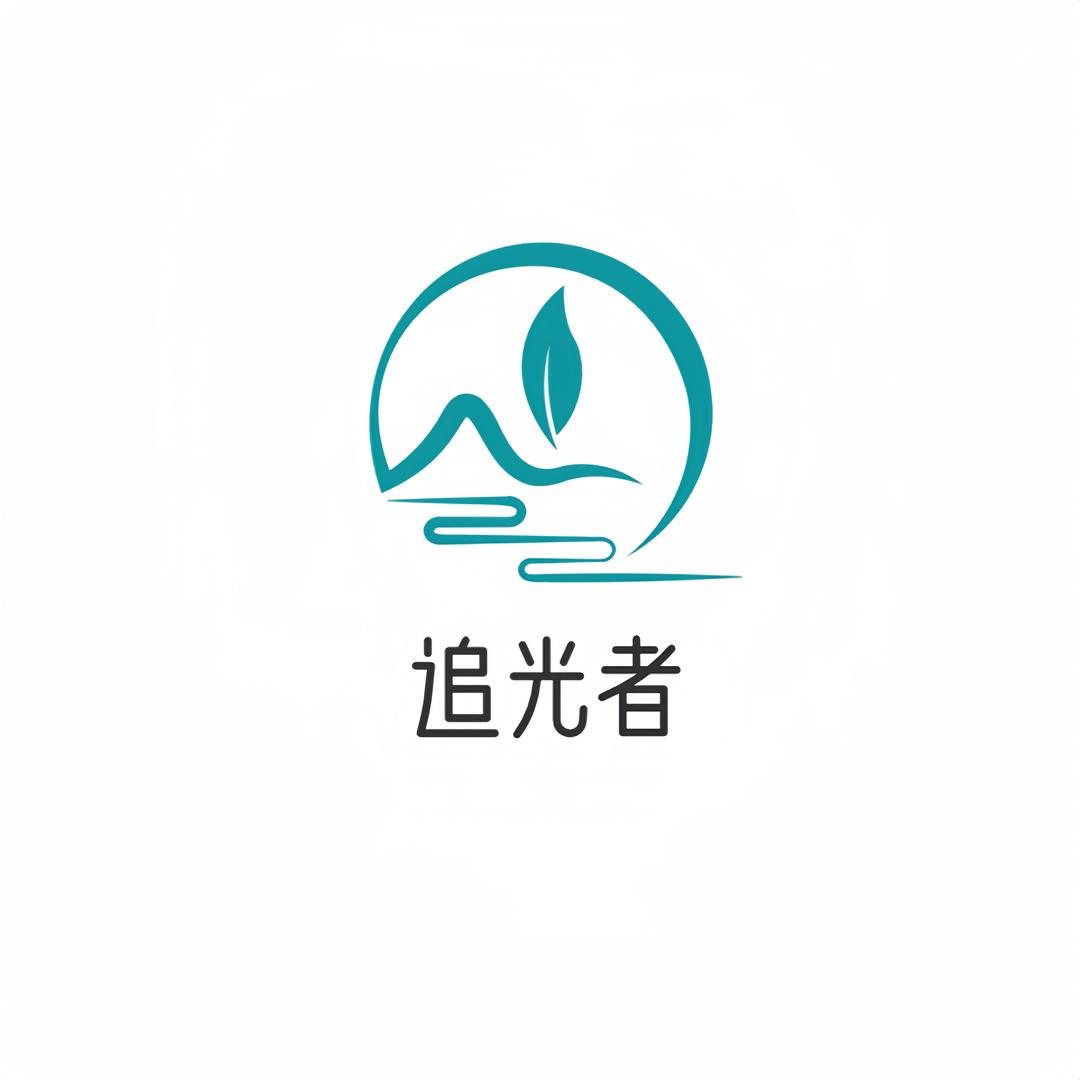 追光者定位科技