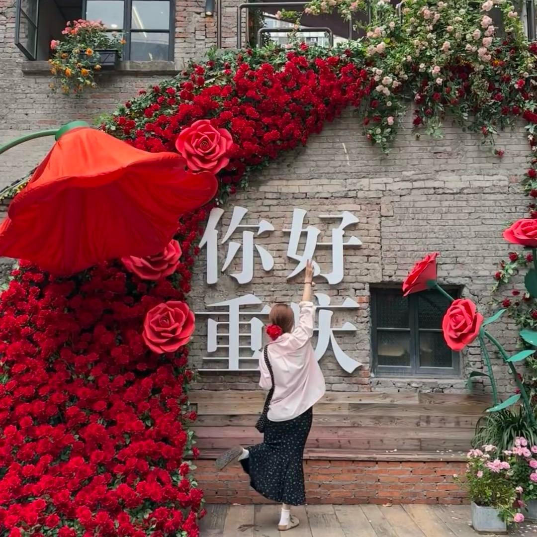 重庆小管家呀（旅游）