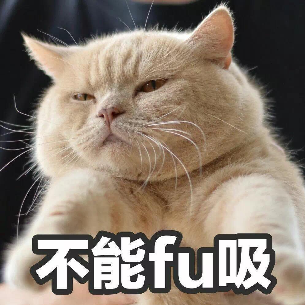 馒头奥