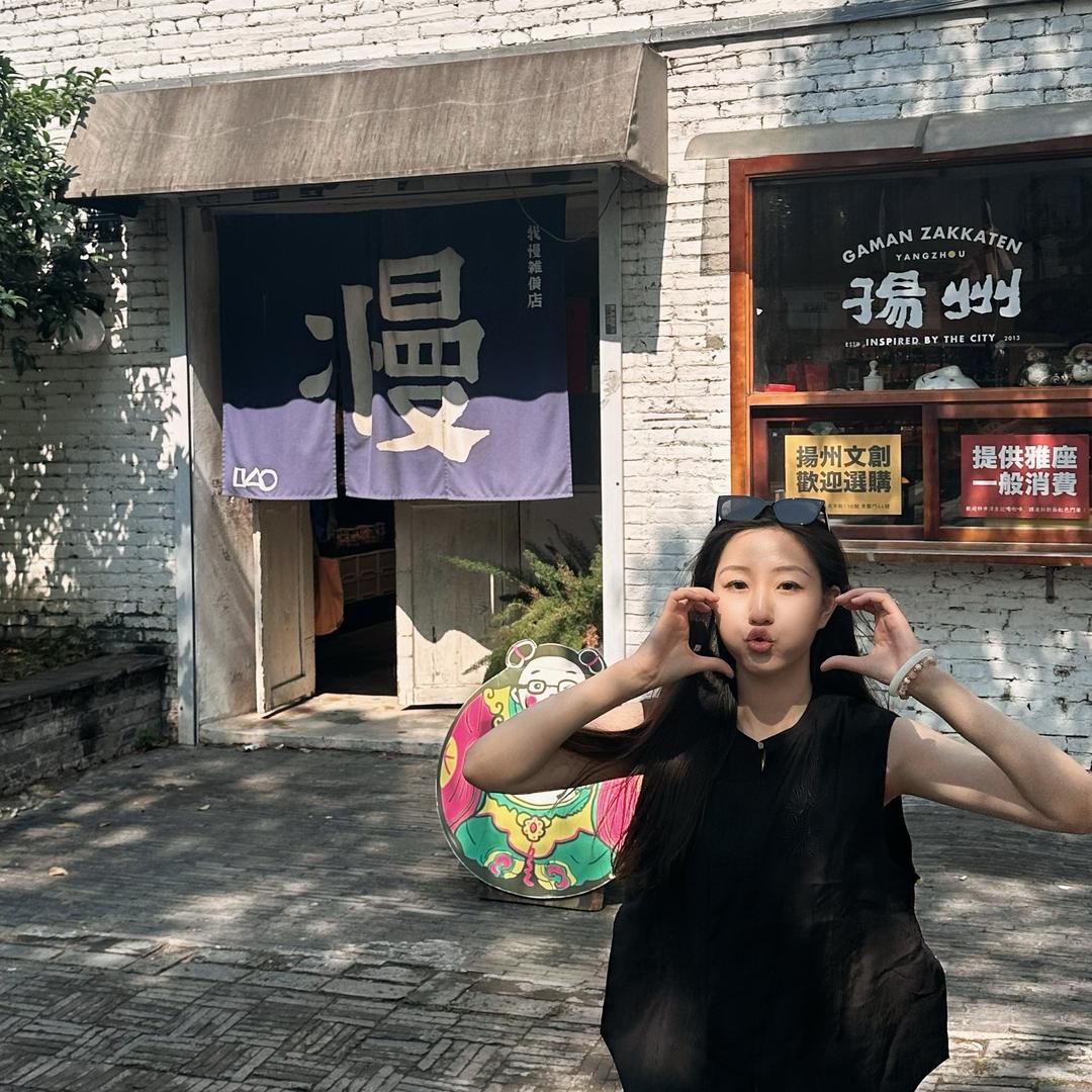 青岛迪丽热九