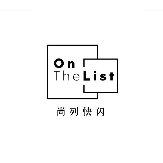 OnTheList尚列