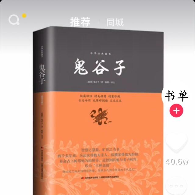 泰州宝璇科技