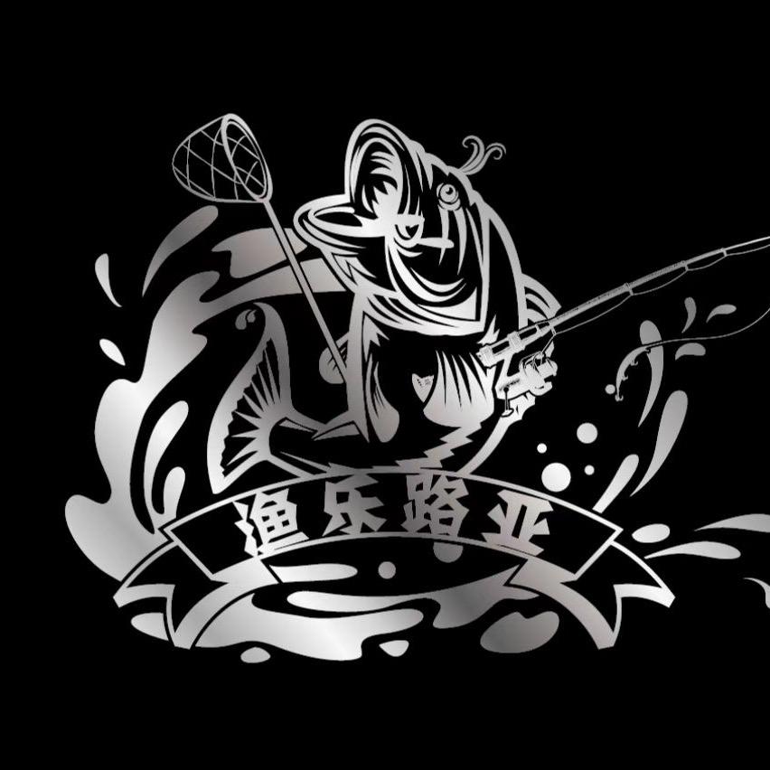 苏州渔乐路亚