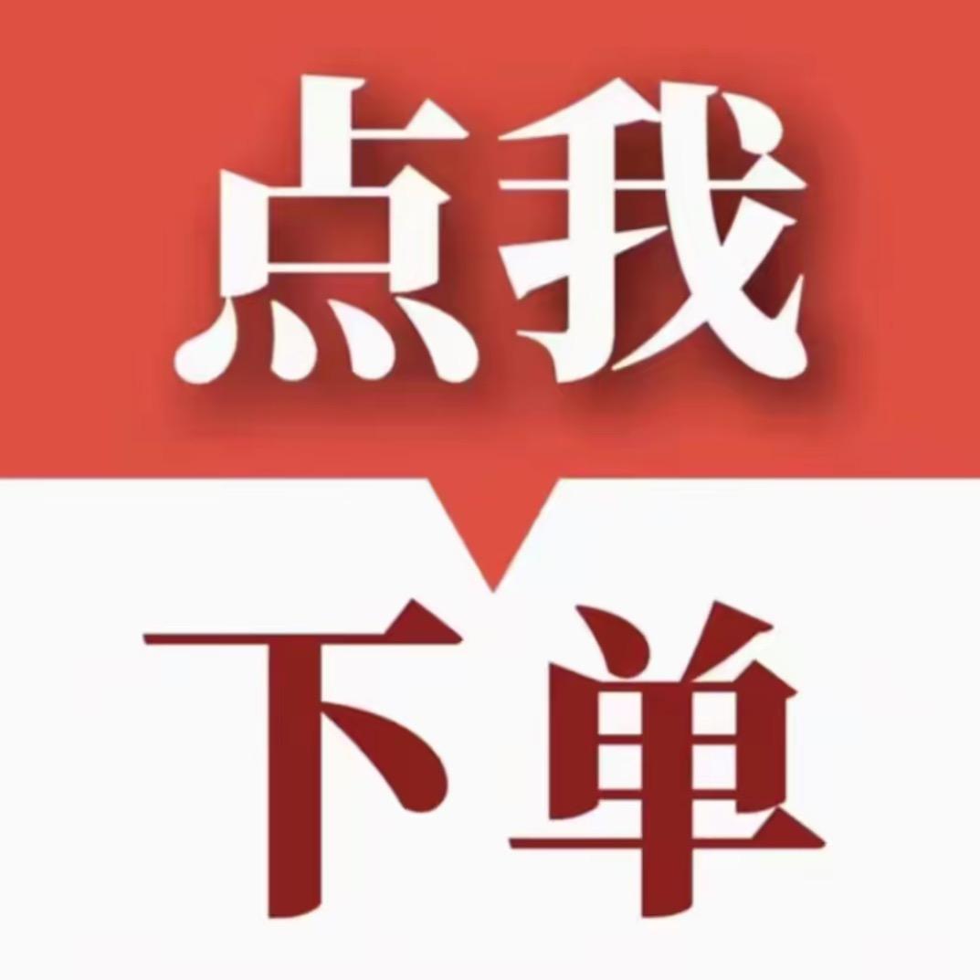 百货食杂商店