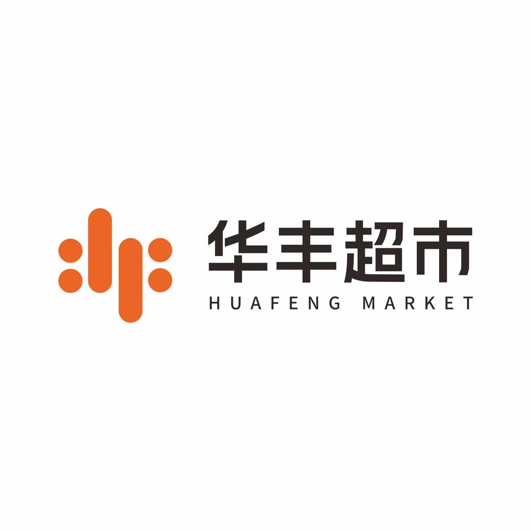 华丰超市