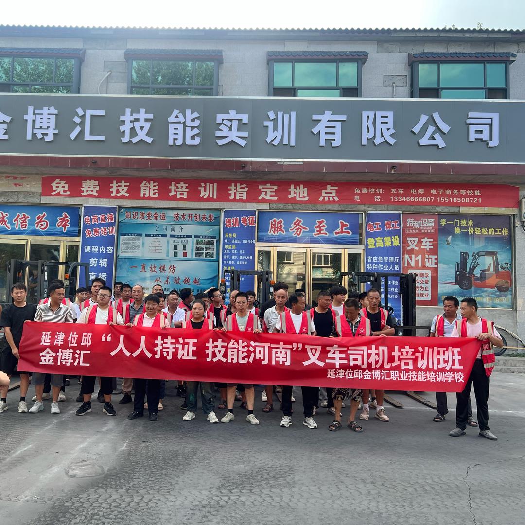 延津叉车无人机免费培训