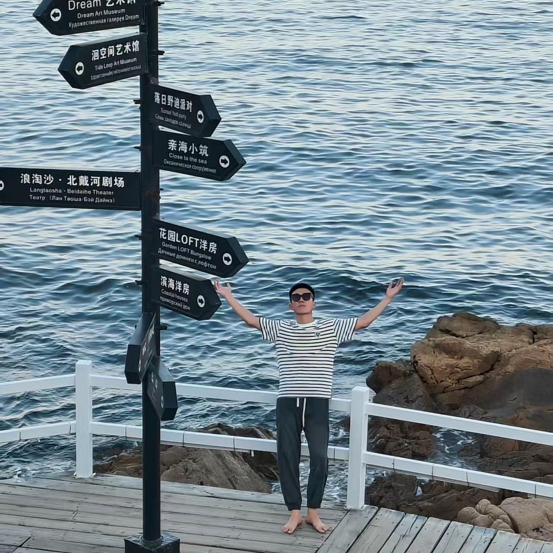傲娇的海