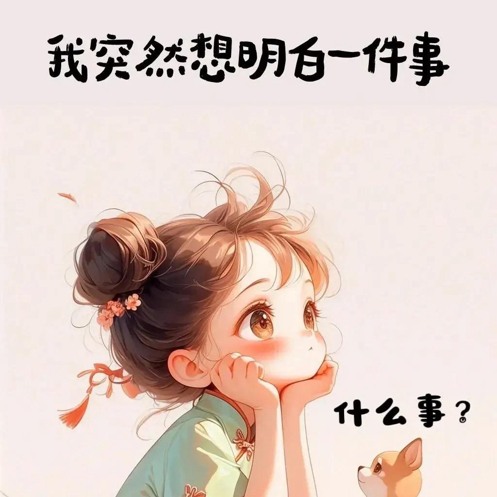 🦋ℒᎭℯ⃝傻