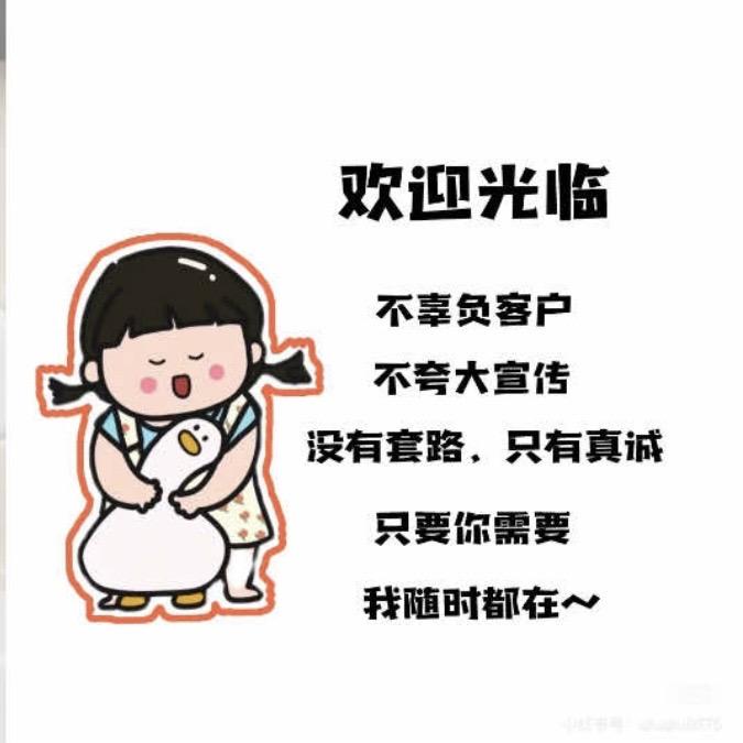 小情的瓷砖旅行