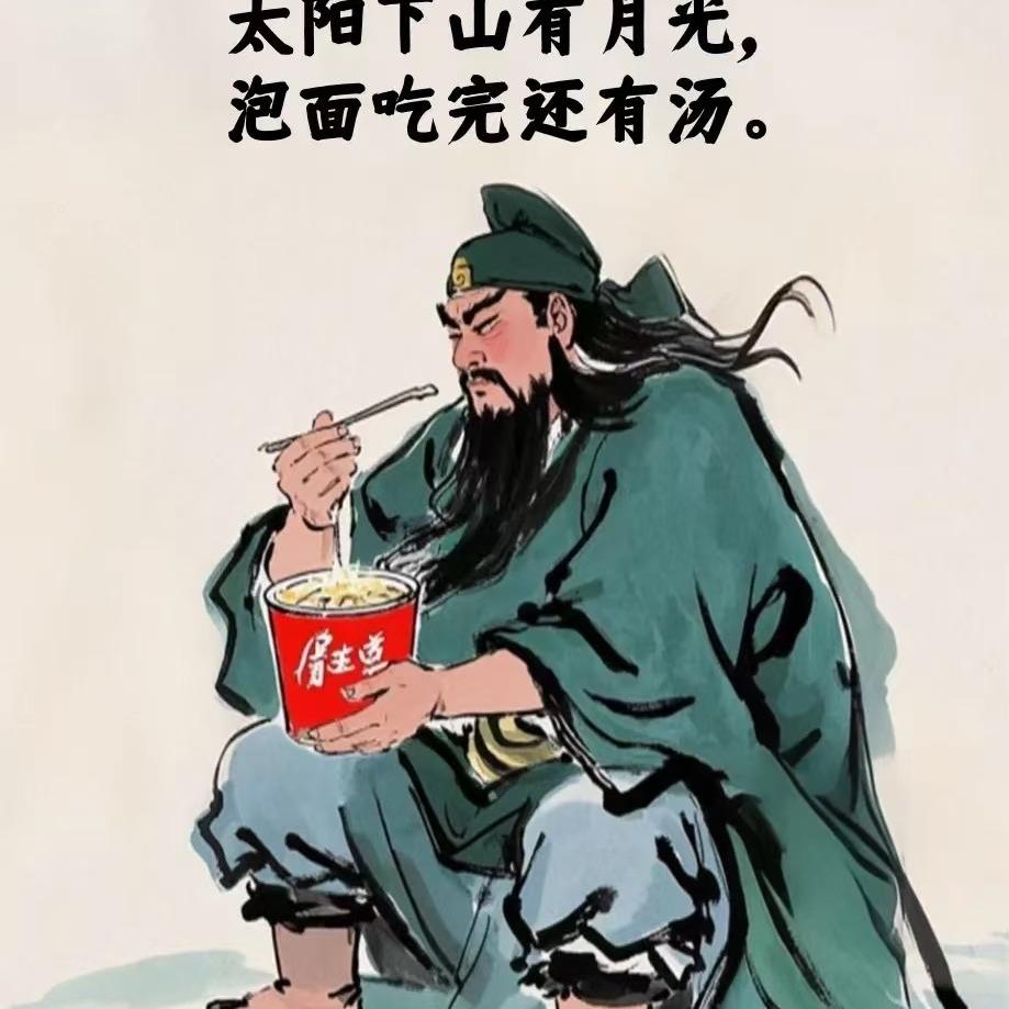 蹲路边收回忆
