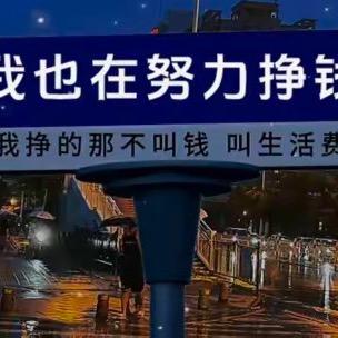 等待
