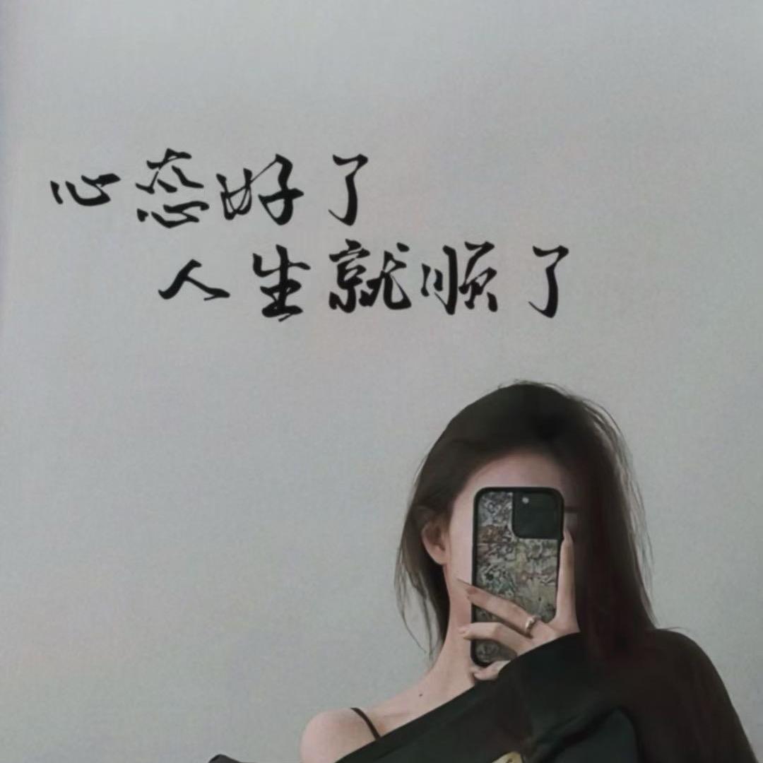 罗佳 145(减肥中)