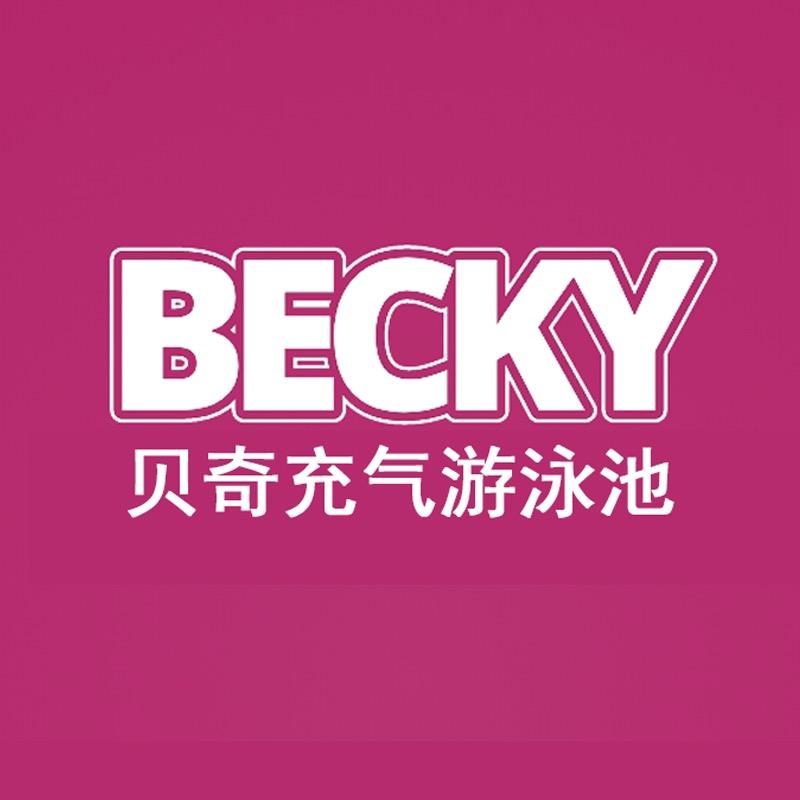 贝奇充气游泳池