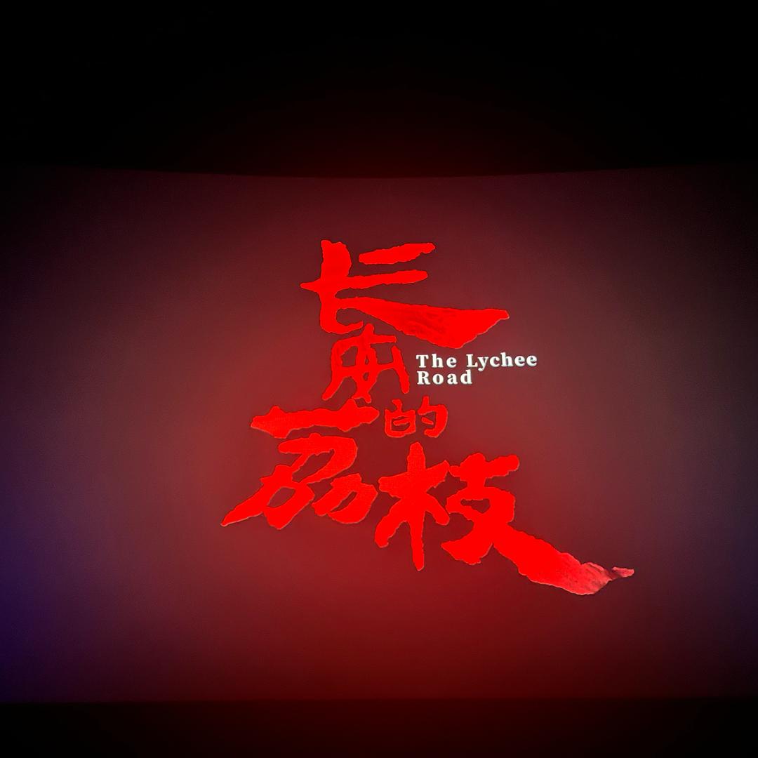 嗯。