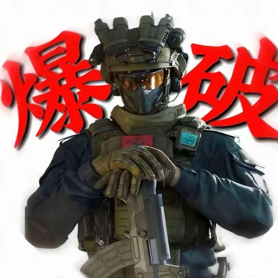 三角洲-..