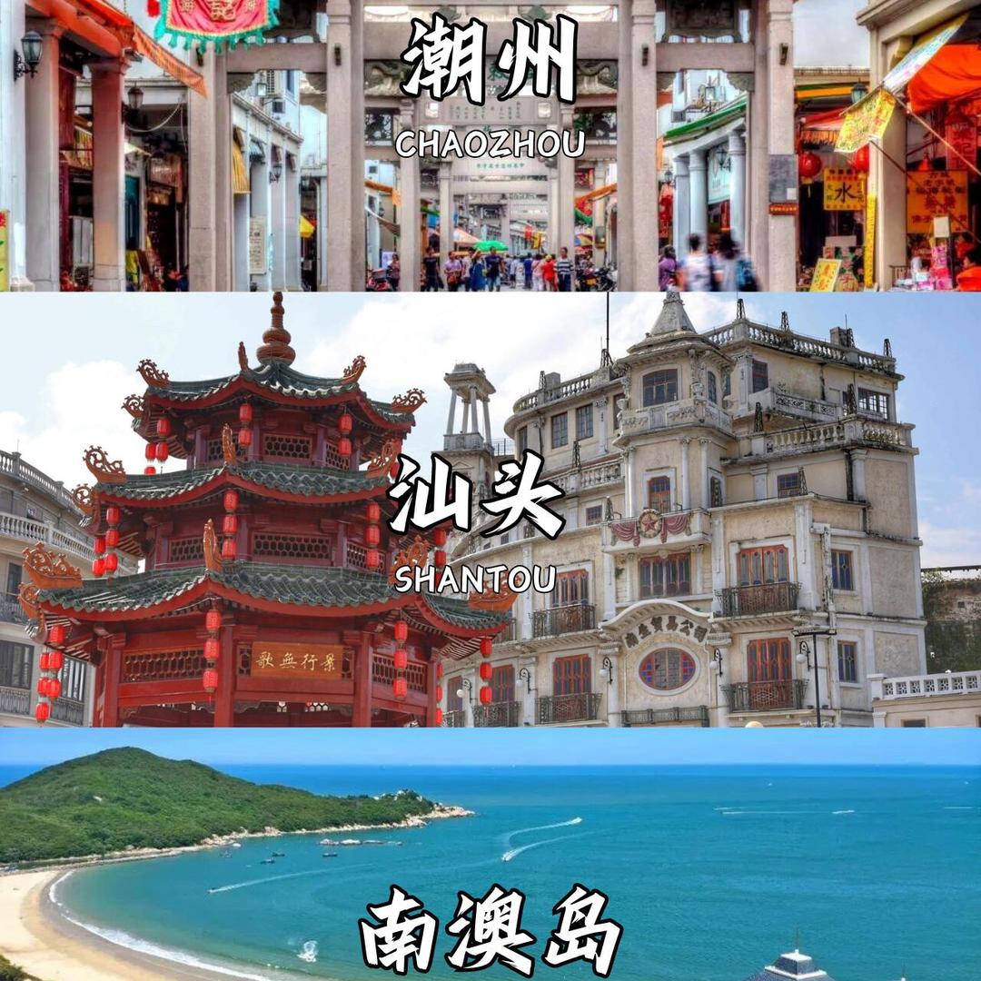 陶陶夫妇（潮汕南澳岛旅行纯玩小包团）