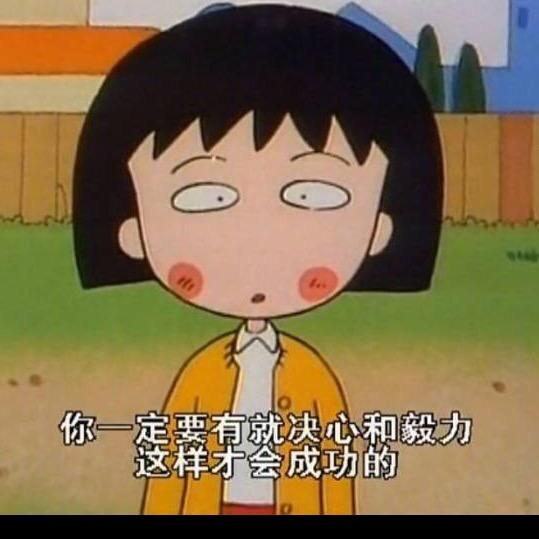 菜菜.